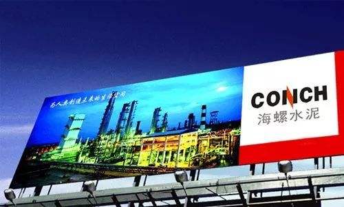 109家上市皖企披露年报：99家盈利 海螺水泥仍“领跑”