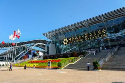 700余家皖企将参加首届网上广交会 展期为10天