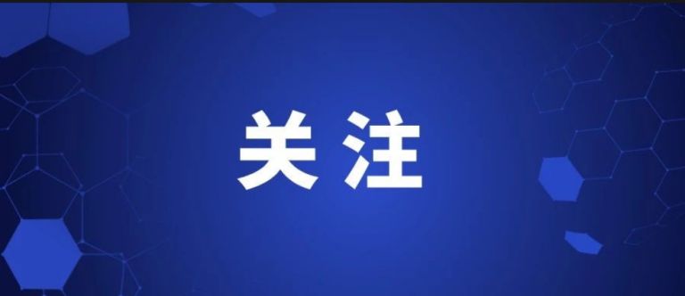 国家发改委等12部门出台意见强调 不得对民企参与交通基础设施建设运营设限
