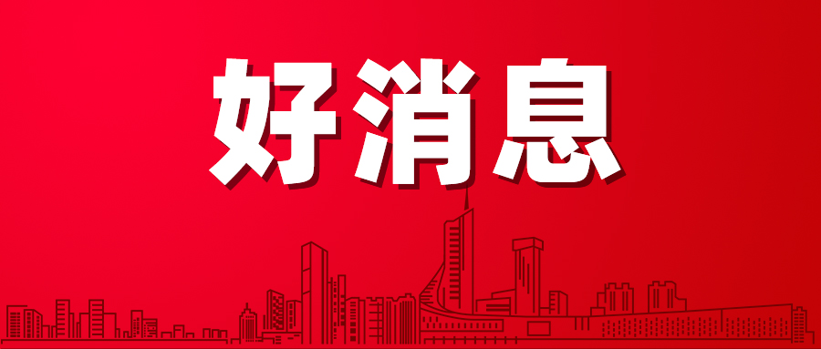 又一皖企科创板成功过会！