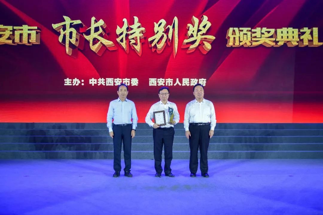 新徽商领袖 | 王传福荣获西安“市长特别奖”！