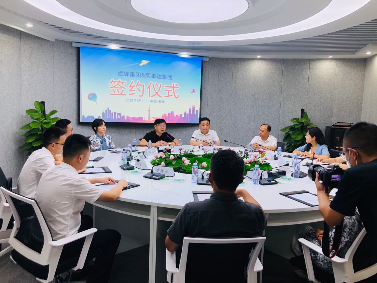 合肥荣事达与安徽斌锋正式签约 智能家居与地产将碰撞出怎样的火花？