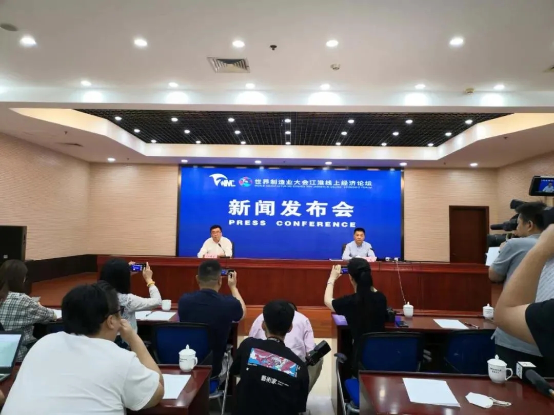 “线上经济”风口上的发展新路径，新徽商企业如何乘势而上？