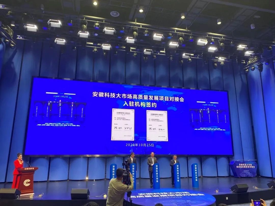 一批重量级企业入驻合肥这里！