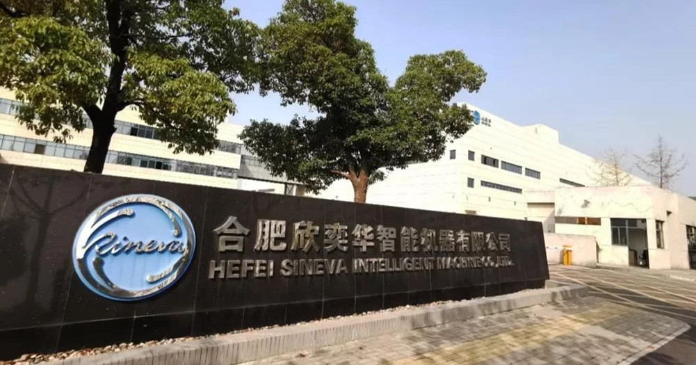 皖企实现OLED蒸镀机量产，填补屏显行业国内技术空白！