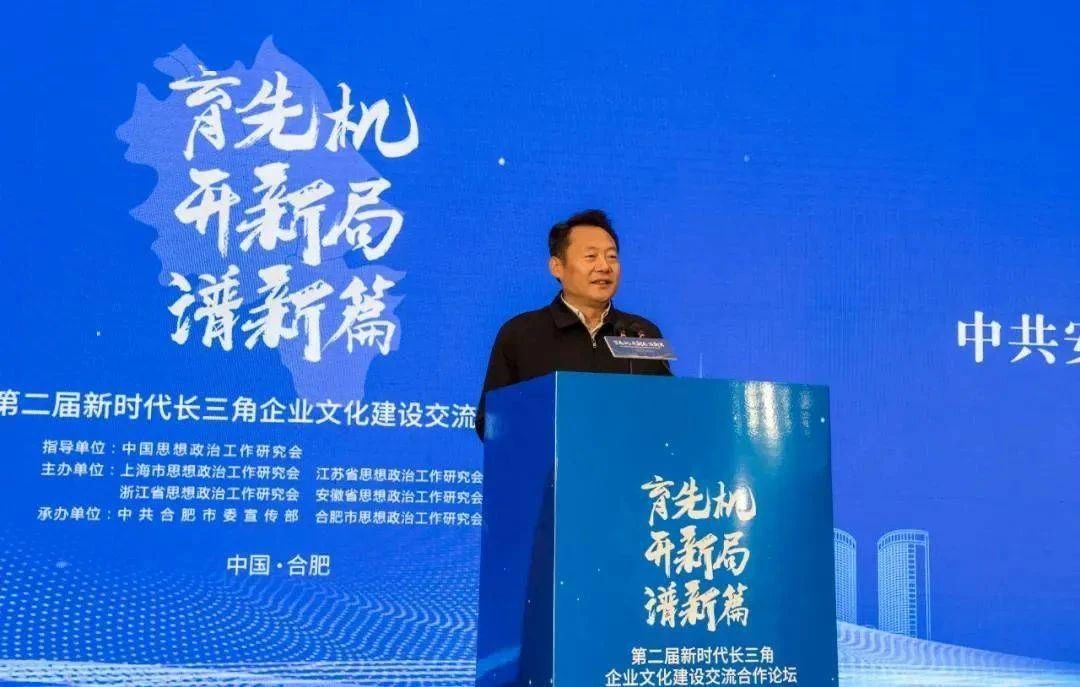 虞爱华：努力把合肥打造成新时代创新特色更加鲜明的地标城市！