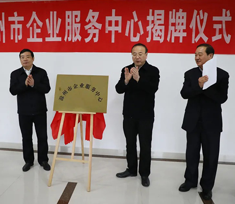 这机构，全省第一家！