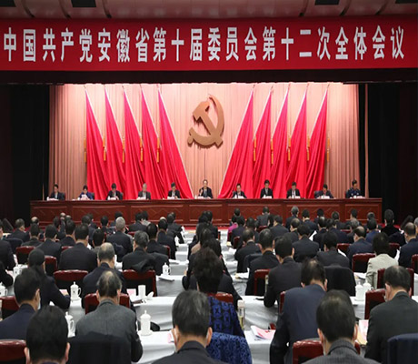 明确了！未来五年，安徽这么干！