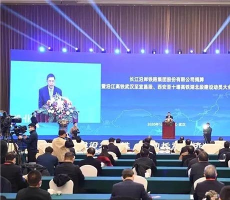 国企揭牌成立！涉及安徽等6省市