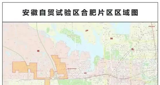 合肥自贸区范围定了！