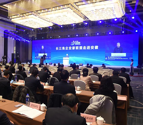 总投资301.3亿元！沪苏浙企业来皖投资强劲！