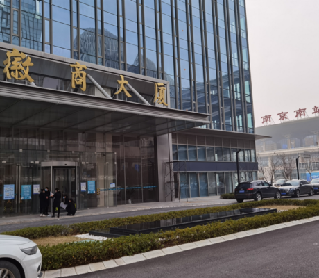 南京徽商大厦正式交付！