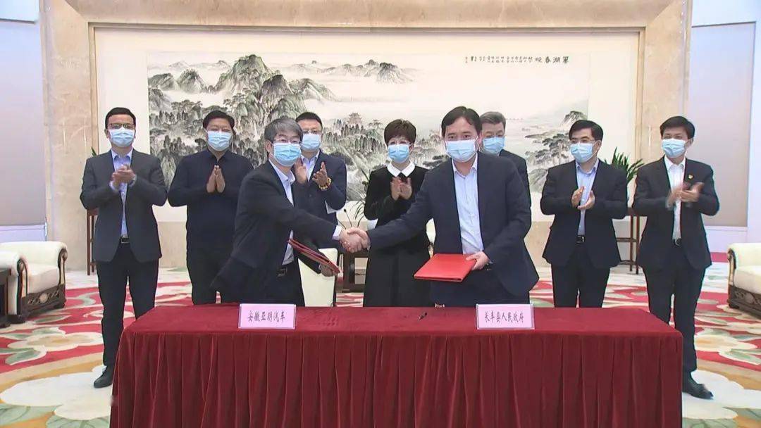 大连亚明落户长丰！共同打造新能源汽车之都！