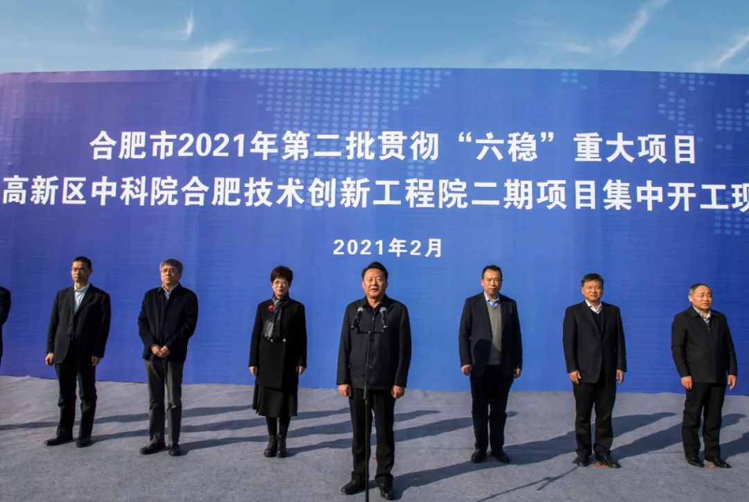 开年红！58个项目总投资340亿元！