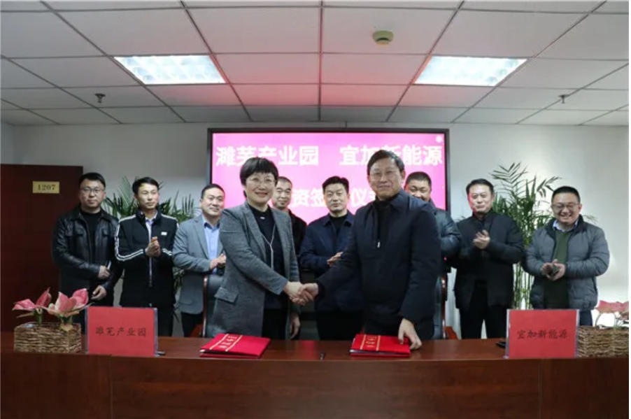 签约3.5亿元项目！濉芜产业园开年引来“金凤凰”