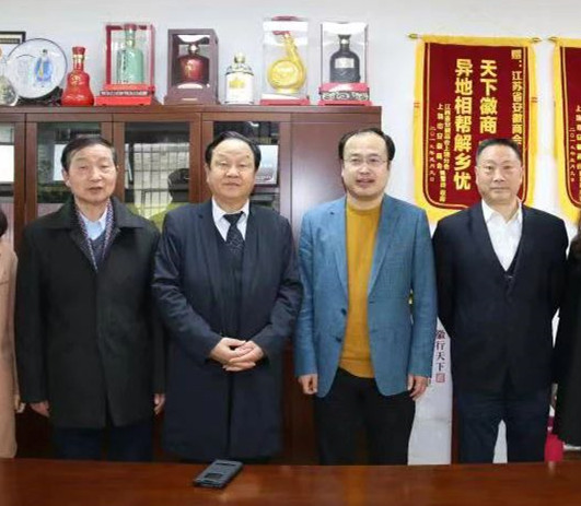 新春拜会江苏省安徽商会