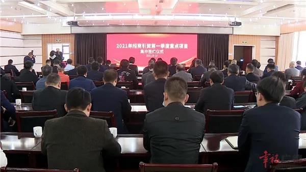 总投资50.3亿！24个项目在广德集中签约！