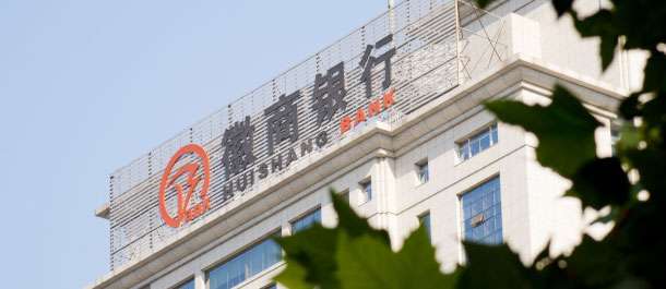 徽商银行换帅：安徽省担保集团董事长严琛将任该行董事长