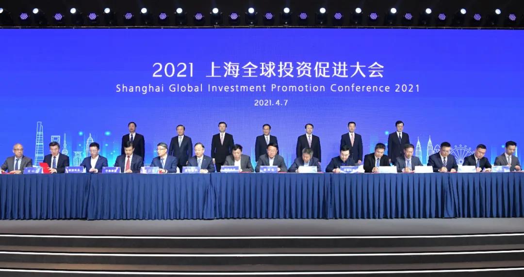 总投资4898亿元、216个重大产业项目在上海集中签约！