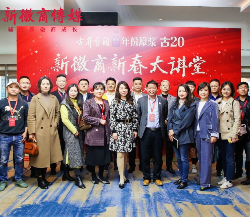 共赴春天，我们一起深话发展！
