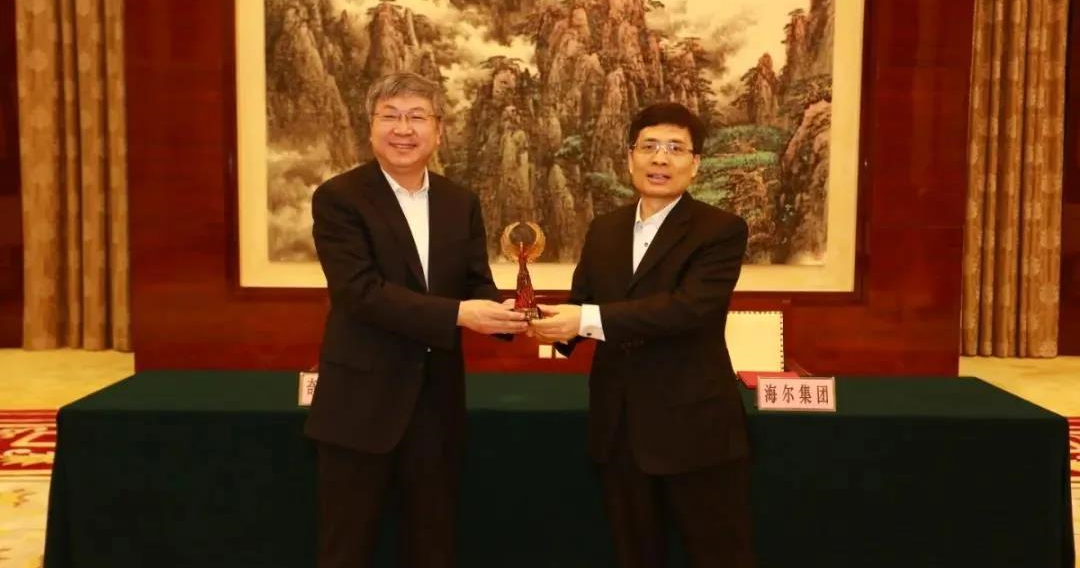 海尔奇瑞战略合作 共建汽车工业互联网新生态