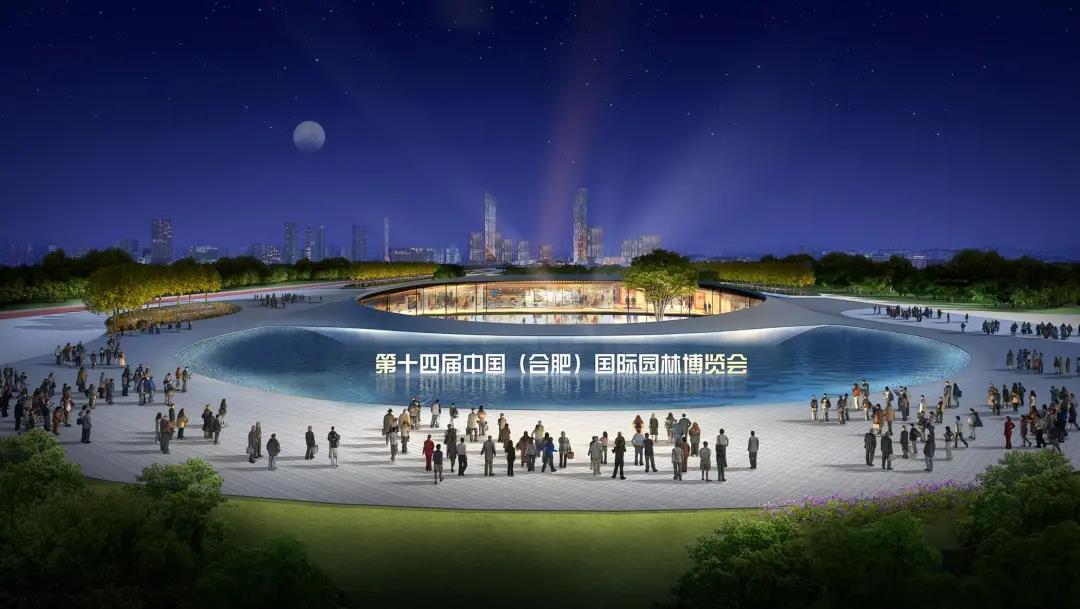 合肥园博园初步规划出炉！四大展区、两大展馆、若干展园……