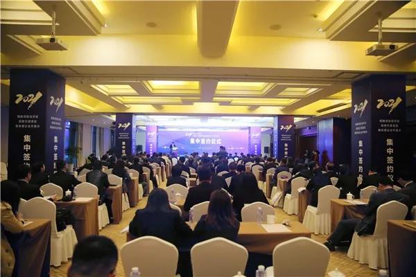 总投资25.3亿元，8个招商项目集中签约