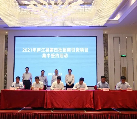 招商简报 | ​10个项目！41.5亿元！签约！