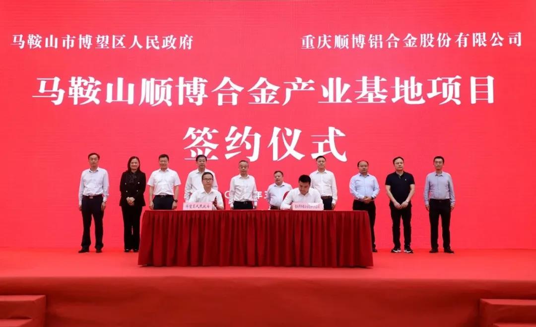签约！年产值185亿元
