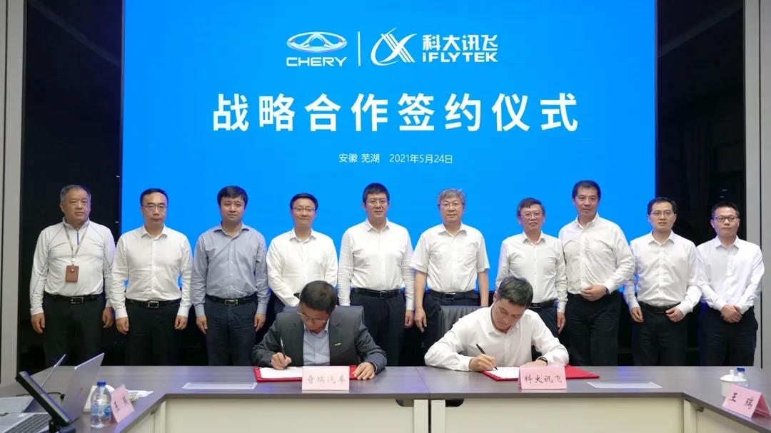 强强联手！两大重量级新徽商企业再次合作