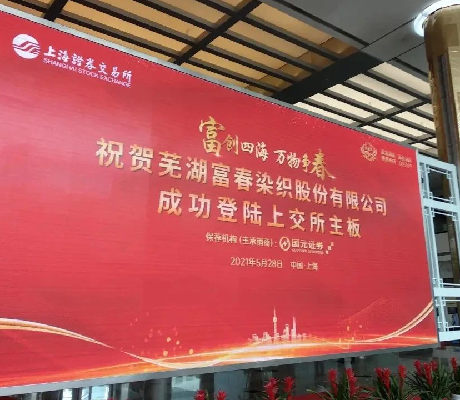 新徽商上一周 | 两大重量级皖企再携手；长三角主要领导座谈；比亚迪进军电子烟？
