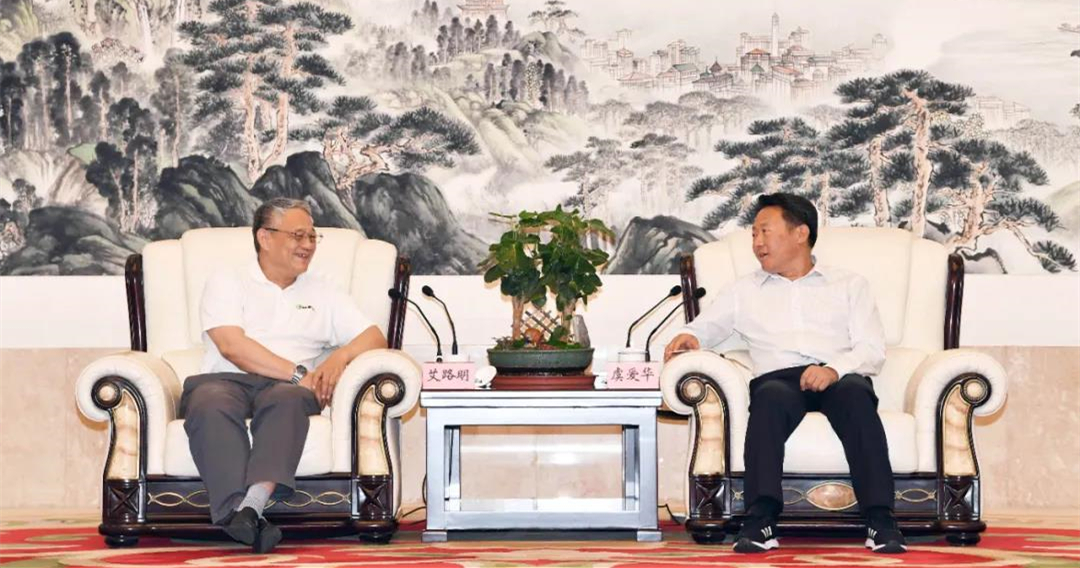 ​虞爱华与艾路明商谈：这些产业值得“大做”