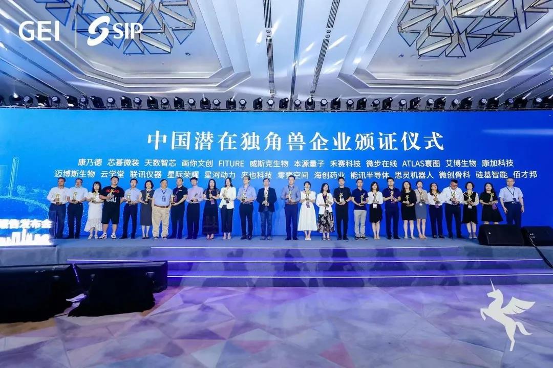 合肥10家上榜！中国潜在独角兽企业榜单发布