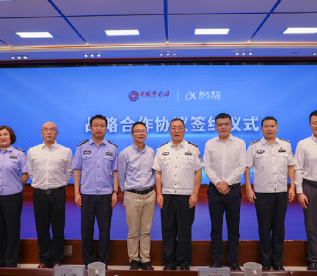 科大讯飞新动作，激活智慧公安新引擎