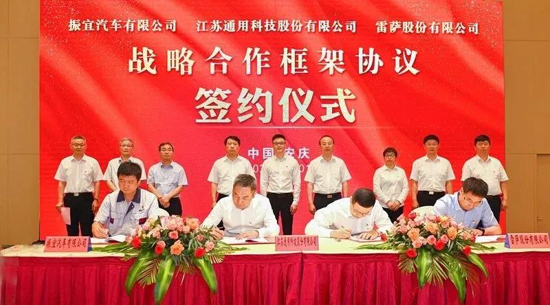 30亿背后，是飞速崛起的安庆