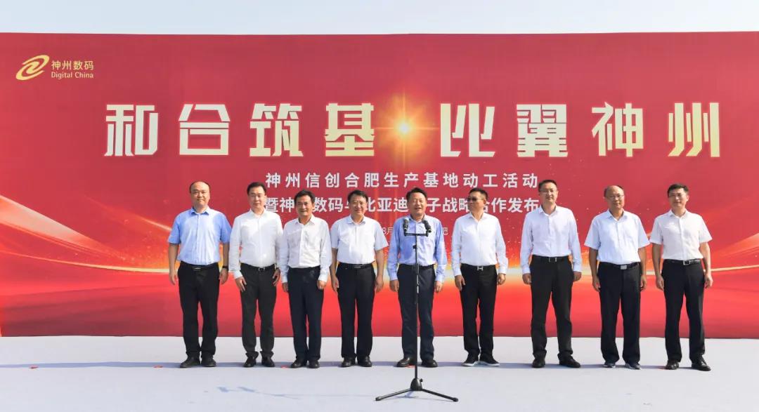 建区以来最大产业项目，开建！