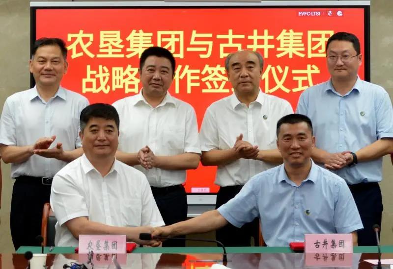 两大国企合作，目标是……