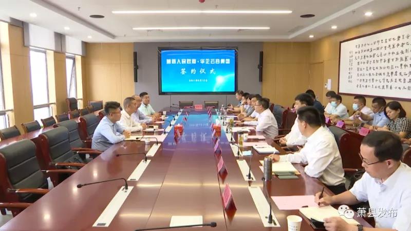 打造国家级！这个地区招引百家企业