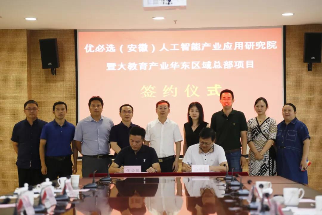 又一企业落户高新，这次的主角是一家“独角兽”