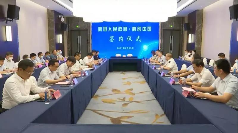 融创进驻萧县！100亿打造文旅小镇