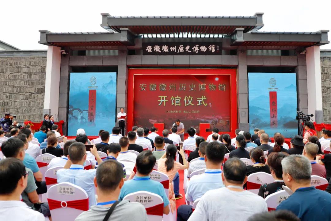 点击这里＞＞＞解锁徽州历史博物馆