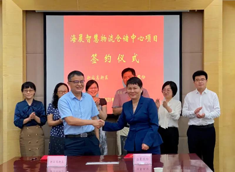 签约！总投资4亿元