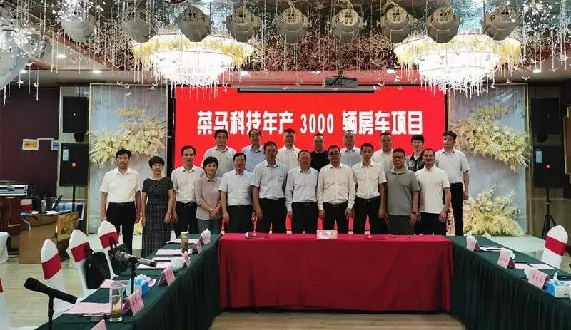 12亿项目落户庐江！