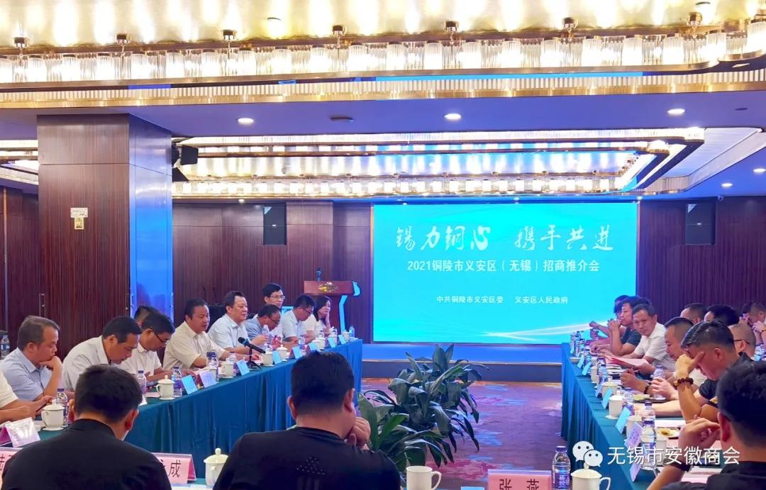 锡力铜心，成功举办！