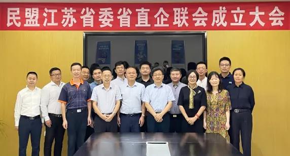 新徽商企业家当选会长！