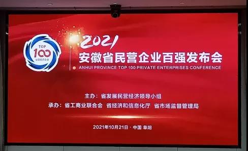 安徽公布重磅名单→