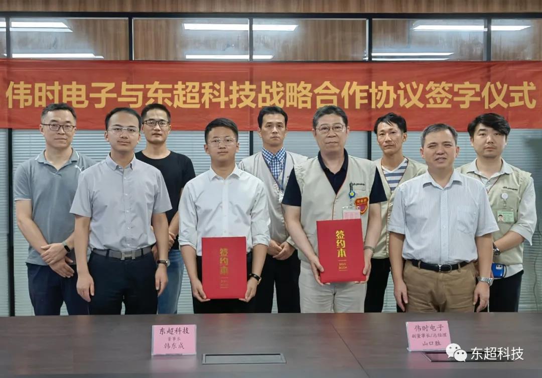 这一皖企获数千万元A＋轮战略融资！