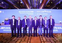 ​十大在沪商会联合召开徽商论坛