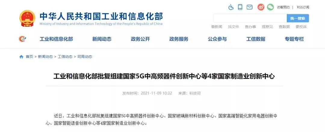 合肥、蚌埠入选！