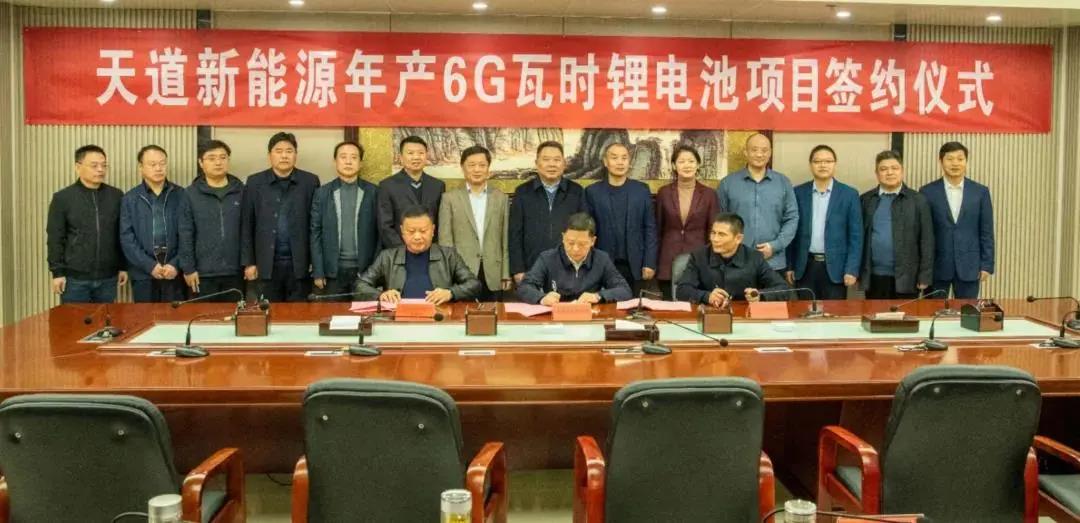 又一重大项目签约！总投资30亿元！